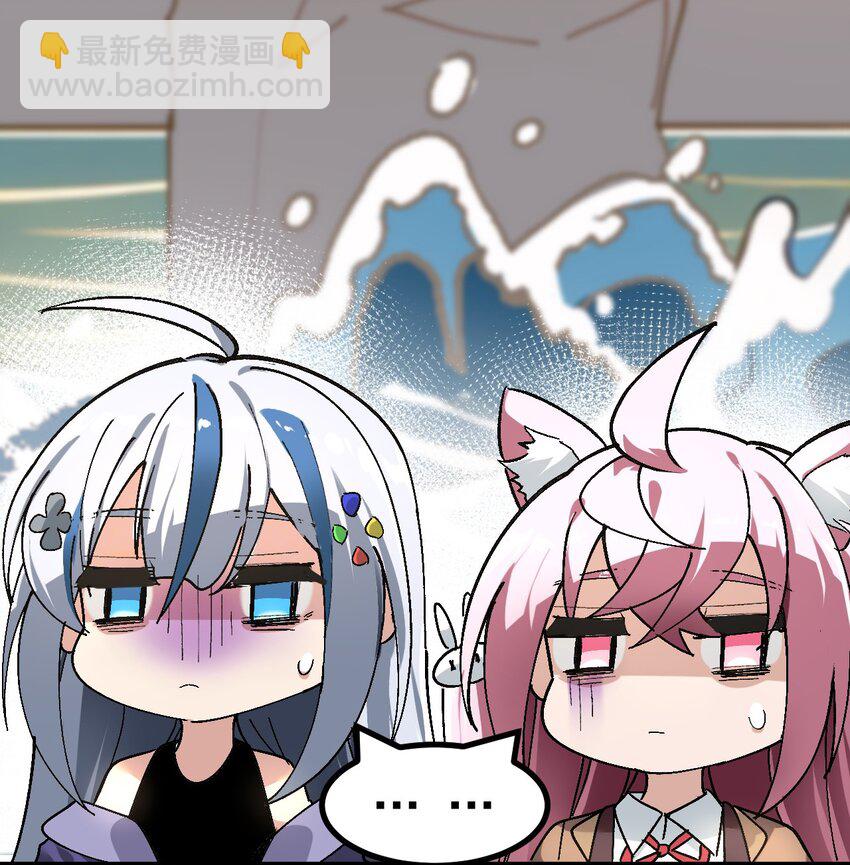 《毕业设计是，制作黄油！》003 焯！换上女装嫩可爱嗷！ 第11页