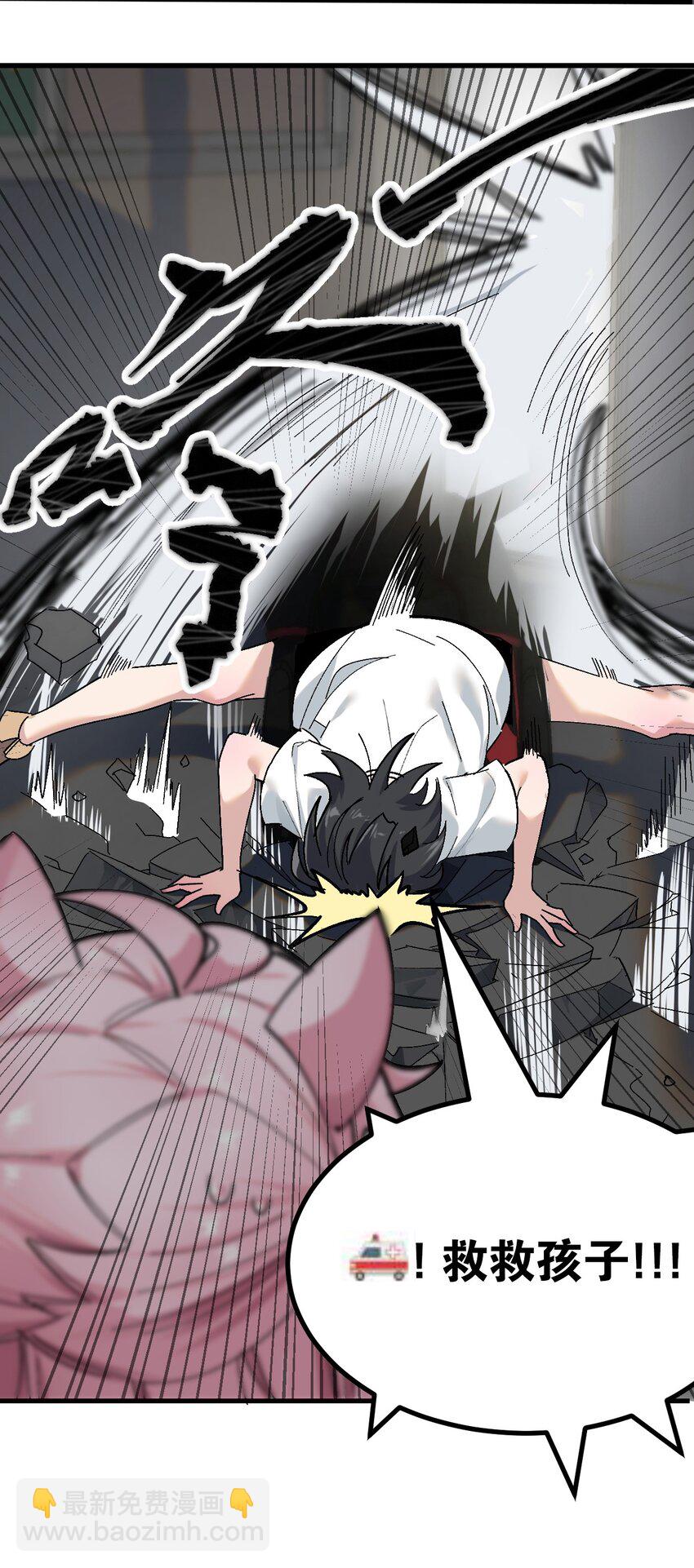 《毕业设计是，制作黄油！》003 焯！换上女装嫩可爱嗷！ 第17页
