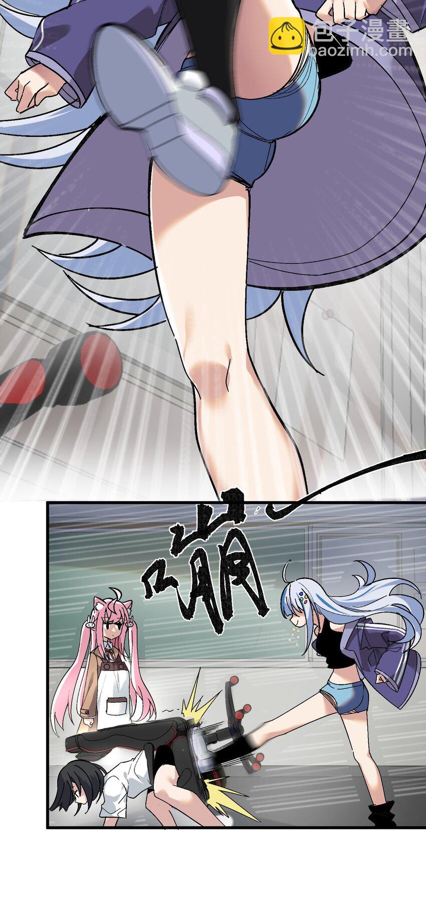 《毕业设计是，制作黄油！》003 焯！换上女装嫩可爱嗷！ 第20页