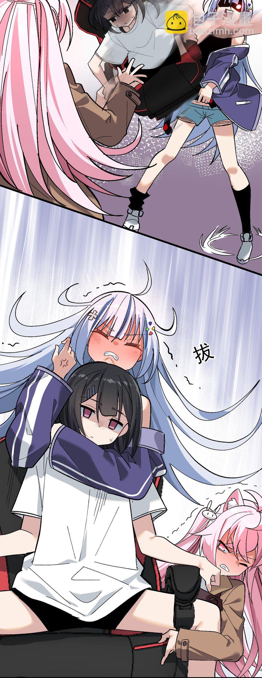《毕业设计是，制作黄油！》003 焯！换上女装嫩可爱嗷！ 第27页