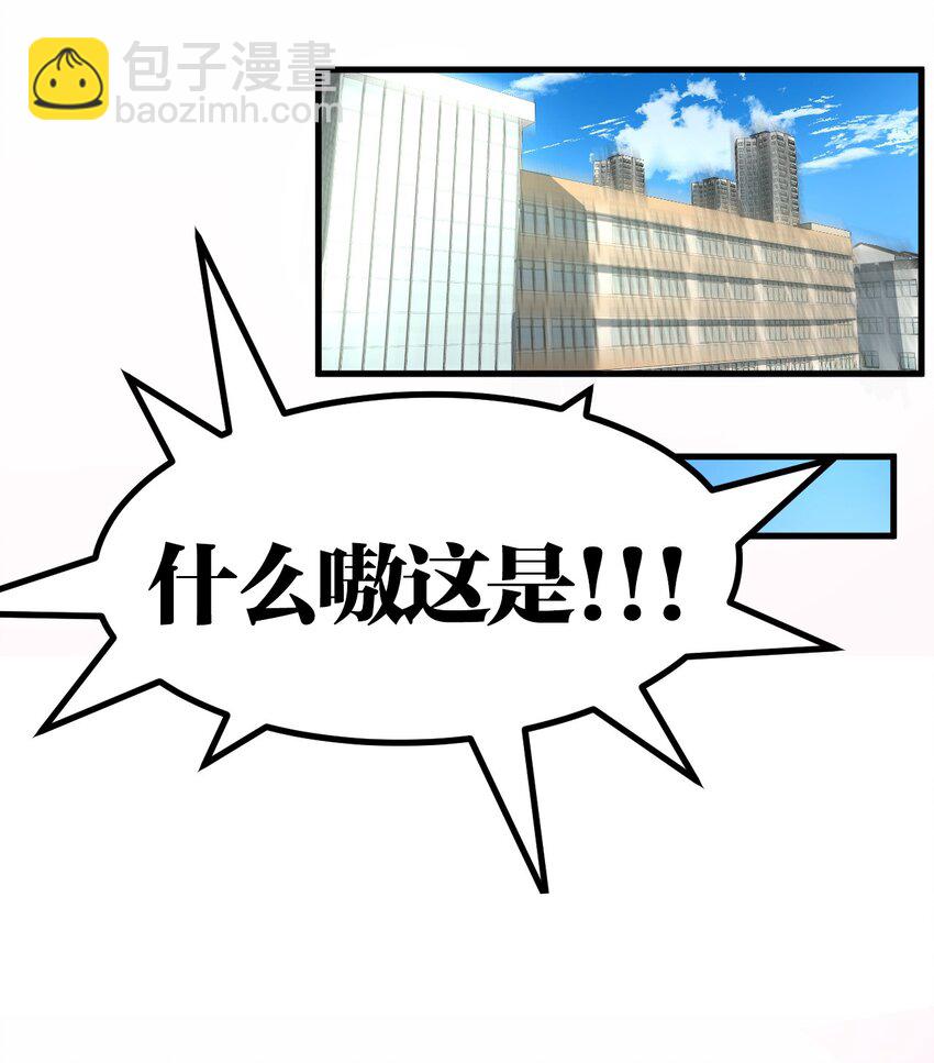 《毕业设计是，制作黄油！》003 焯！换上女装嫩可爱嗷！ 第41页
