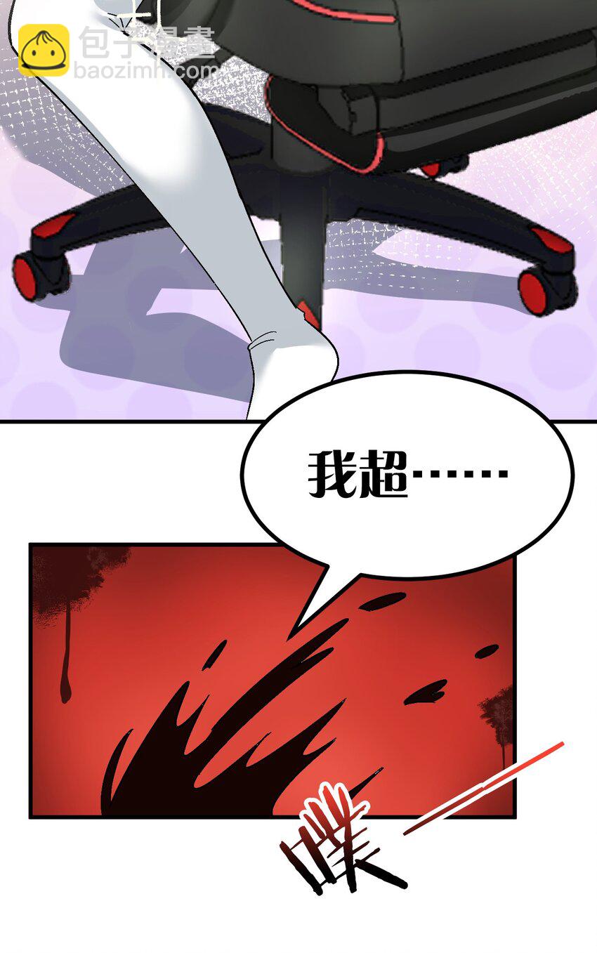 《毕业设计是，制作黄油！》003 焯！换上女装嫩可爱嗷！ 第43页