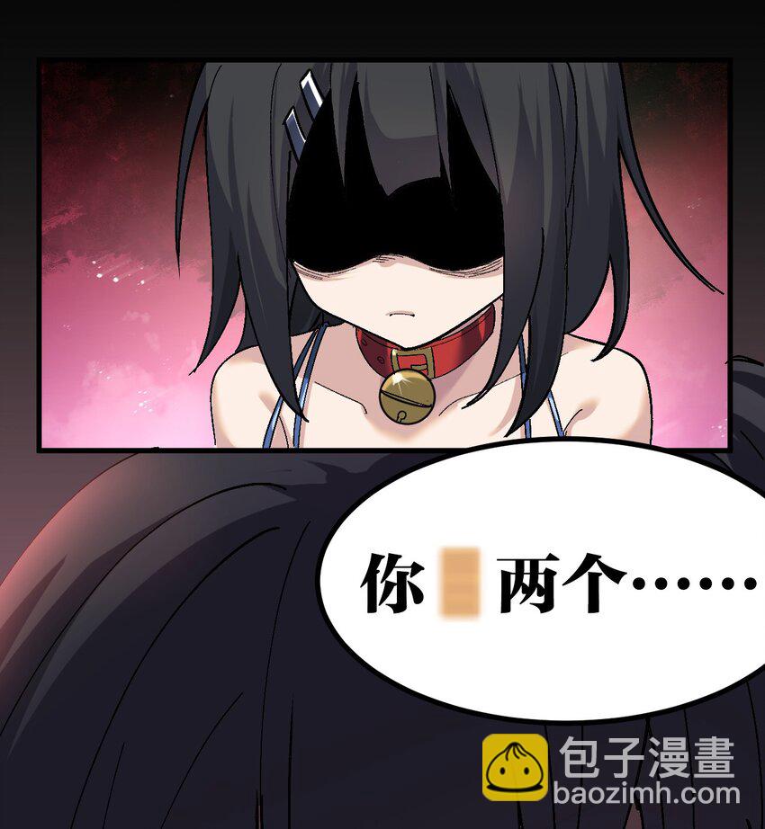《毕业设计是，制作黄油！》003 焯！换上女装嫩可爱嗷！ 第46页