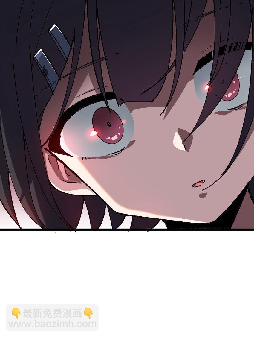 《毕业设计是，制作黄油！》003 焯！换上女装嫩可爱嗷！ 第47页