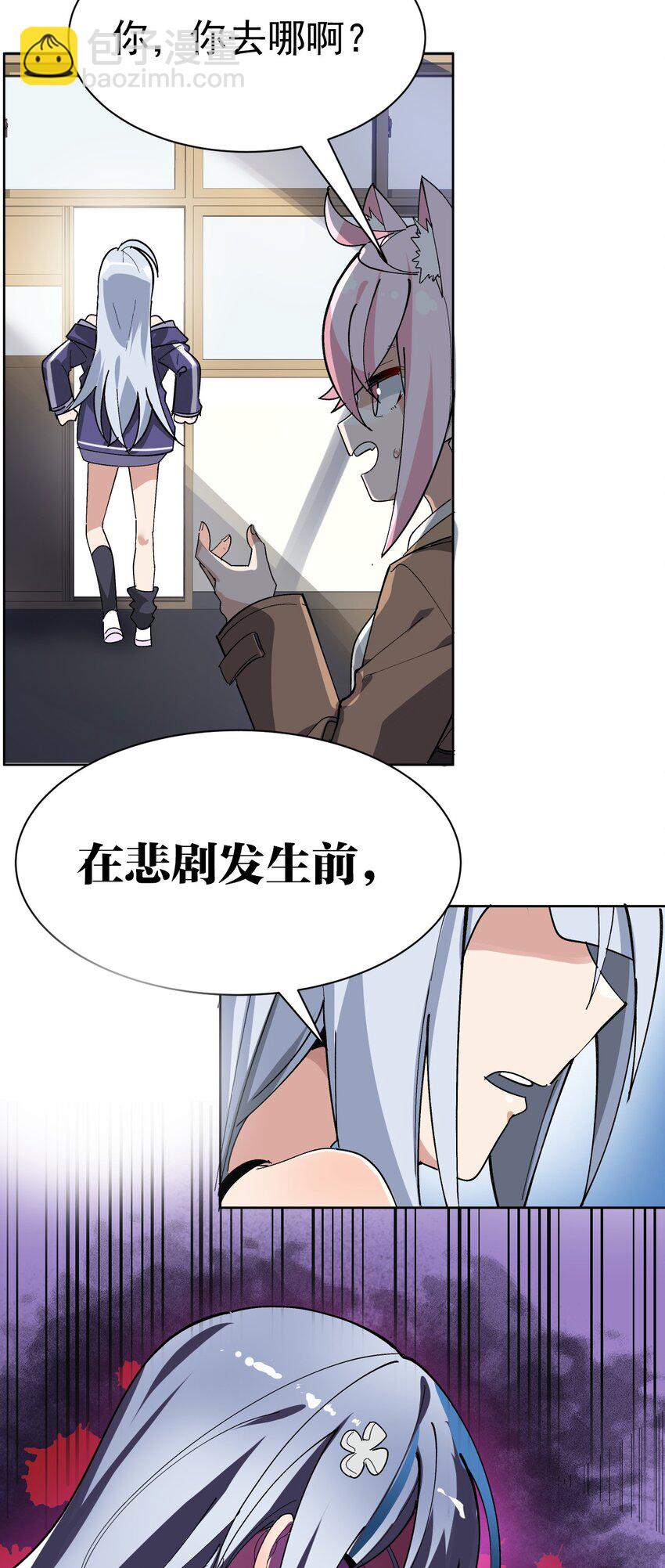 《毕业设计是，制作黄油！》002 这是什么神仙涩涩素材啊! 第16页