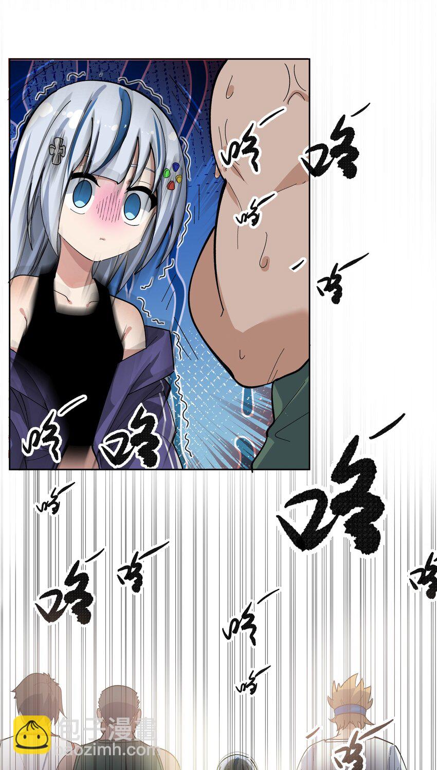 《毕业设计是，制作黄油！》002 这是什么神仙涩涩素材啊! 第20页