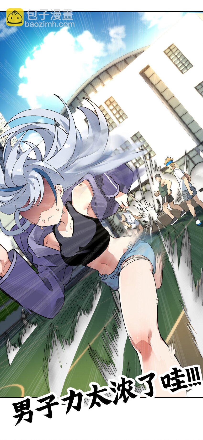 《毕业设计是，制作黄油！》002 这是什么神仙涩涩素材啊! 第22页