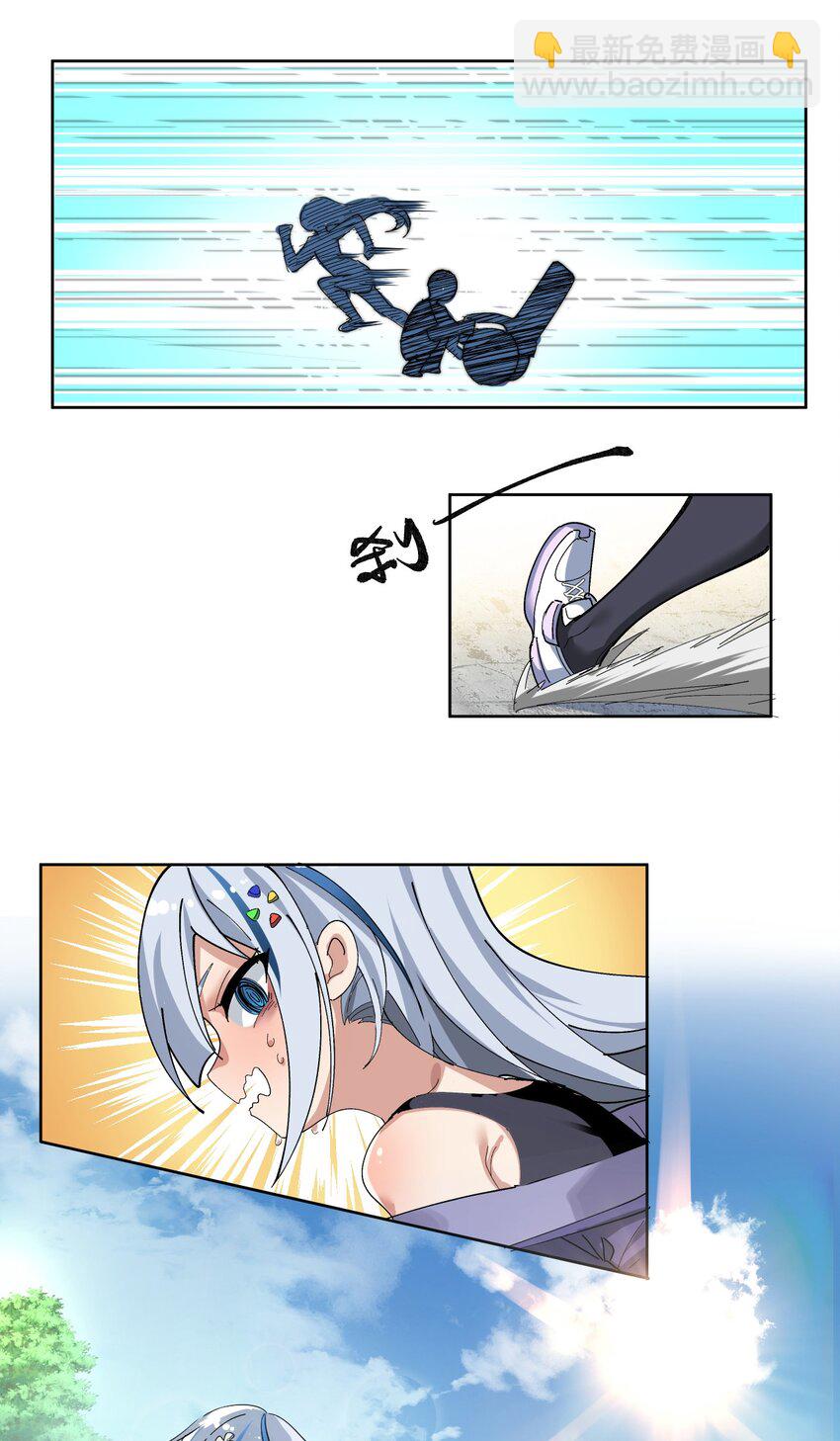 《毕业设计是，制作黄油！》002 这是什么神仙涩涩素材啊! 第23页