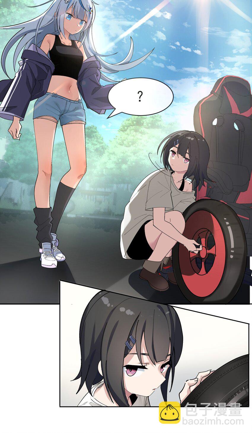 《毕业设计是，制作黄油！》002 这是什么神仙涩涩素材啊! 第24页