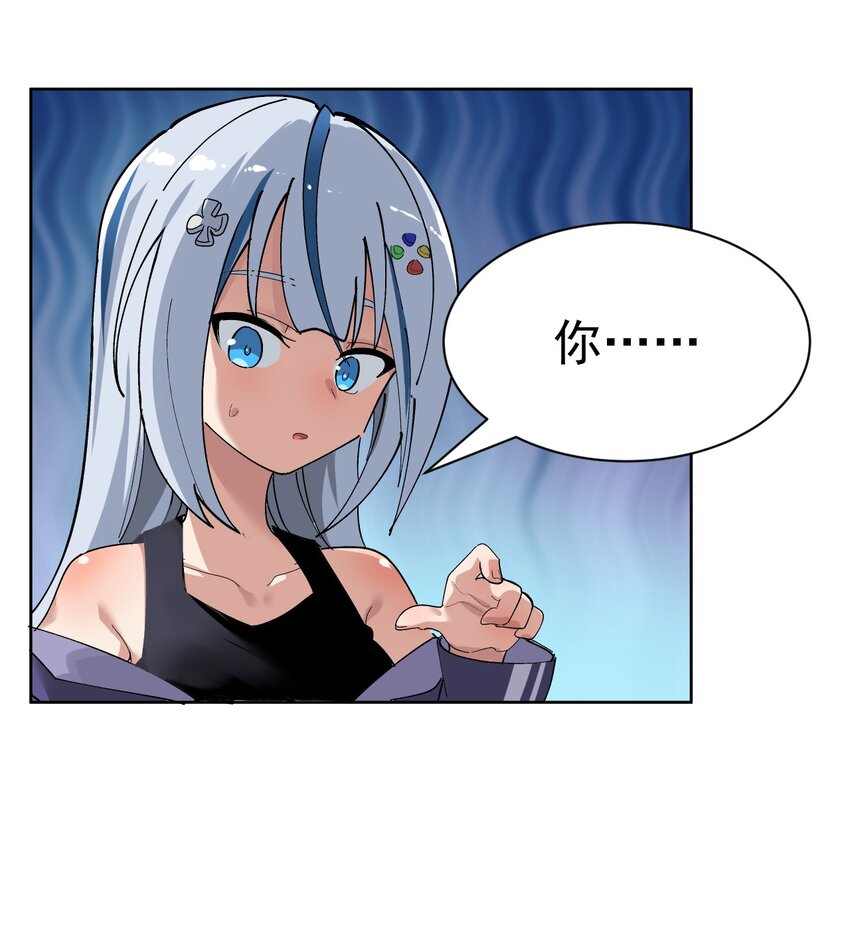 《毕业设计是，制作黄油！》002 这是什么神仙涩涩素材啊! 第25页