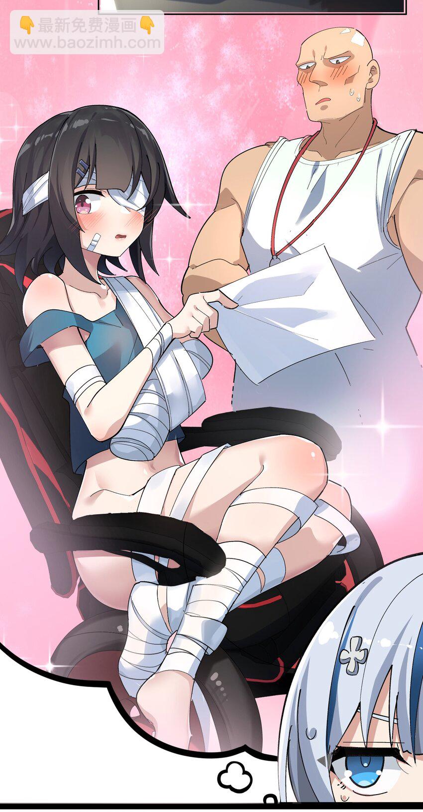 《毕业设计是，制作黄油！》002 这是什么神仙涩涩素材啊! 第28页