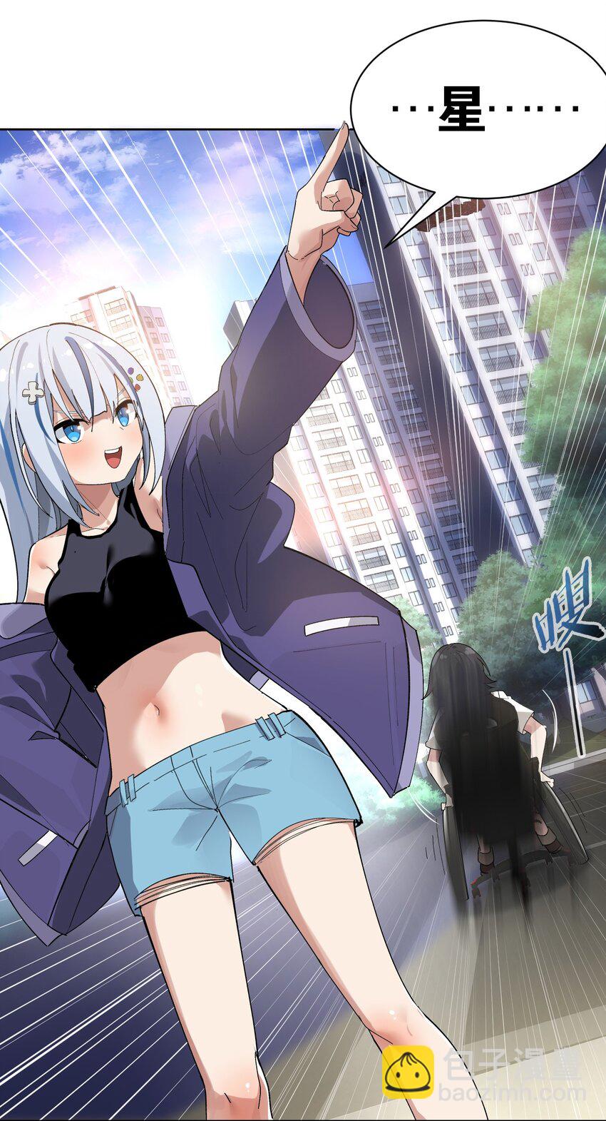 《毕业设计是，制作黄油！》002 这是什么神仙涩涩素材啊! 第32页
