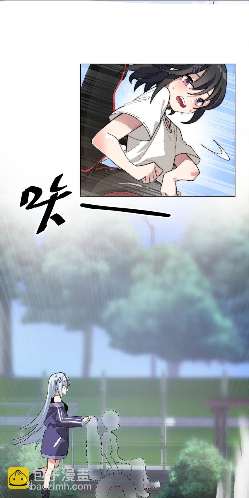 《毕业设计是，制作黄油！》002 这是什么神仙涩涩素材啊! 第34页