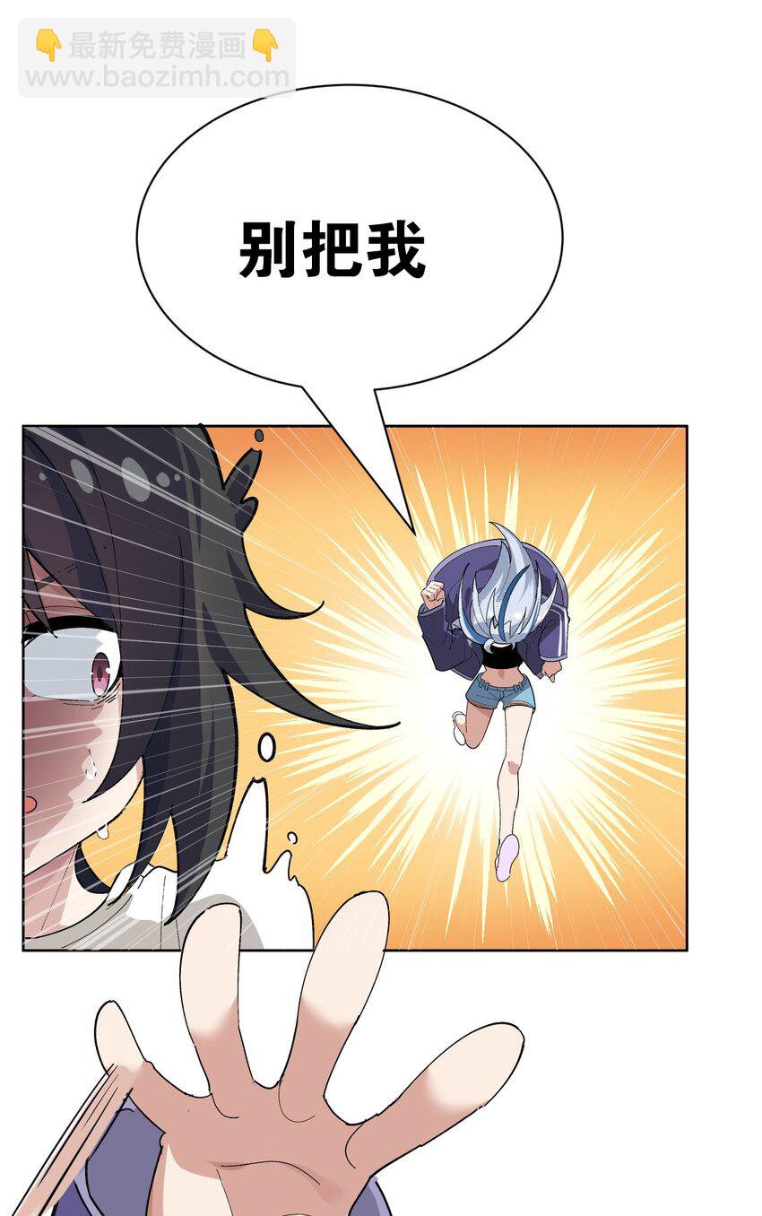 《毕业设计是，制作黄油！》002 这是什么神仙涩涩素材啊! 第37页