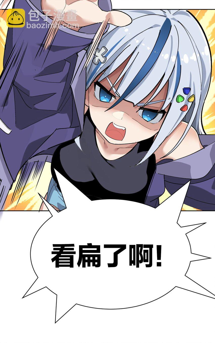《毕业设计是，制作黄油！》002 这是什么神仙涩涩素材啊! 第38页