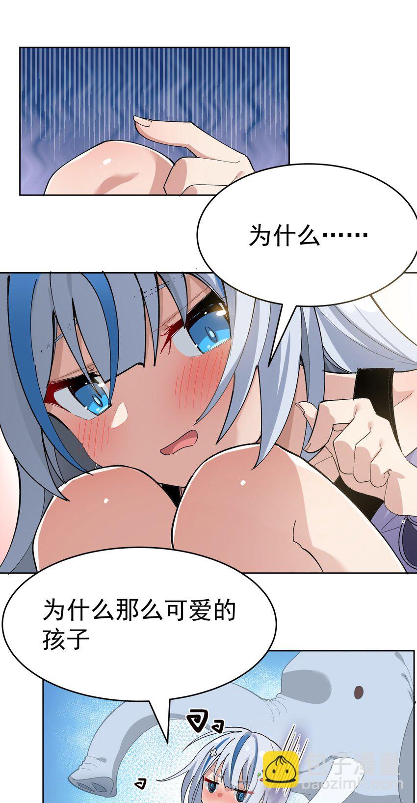 《毕业设计是，制作黄油！》002 这是什么神仙涩涩素材啊! 第3页