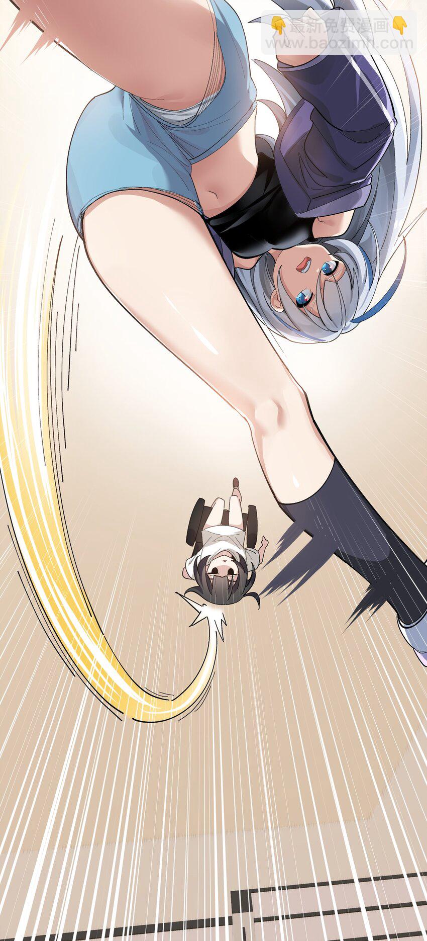 《毕业设计是，制作黄油！》002 这是什么神仙涩涩素材啊! 第40页