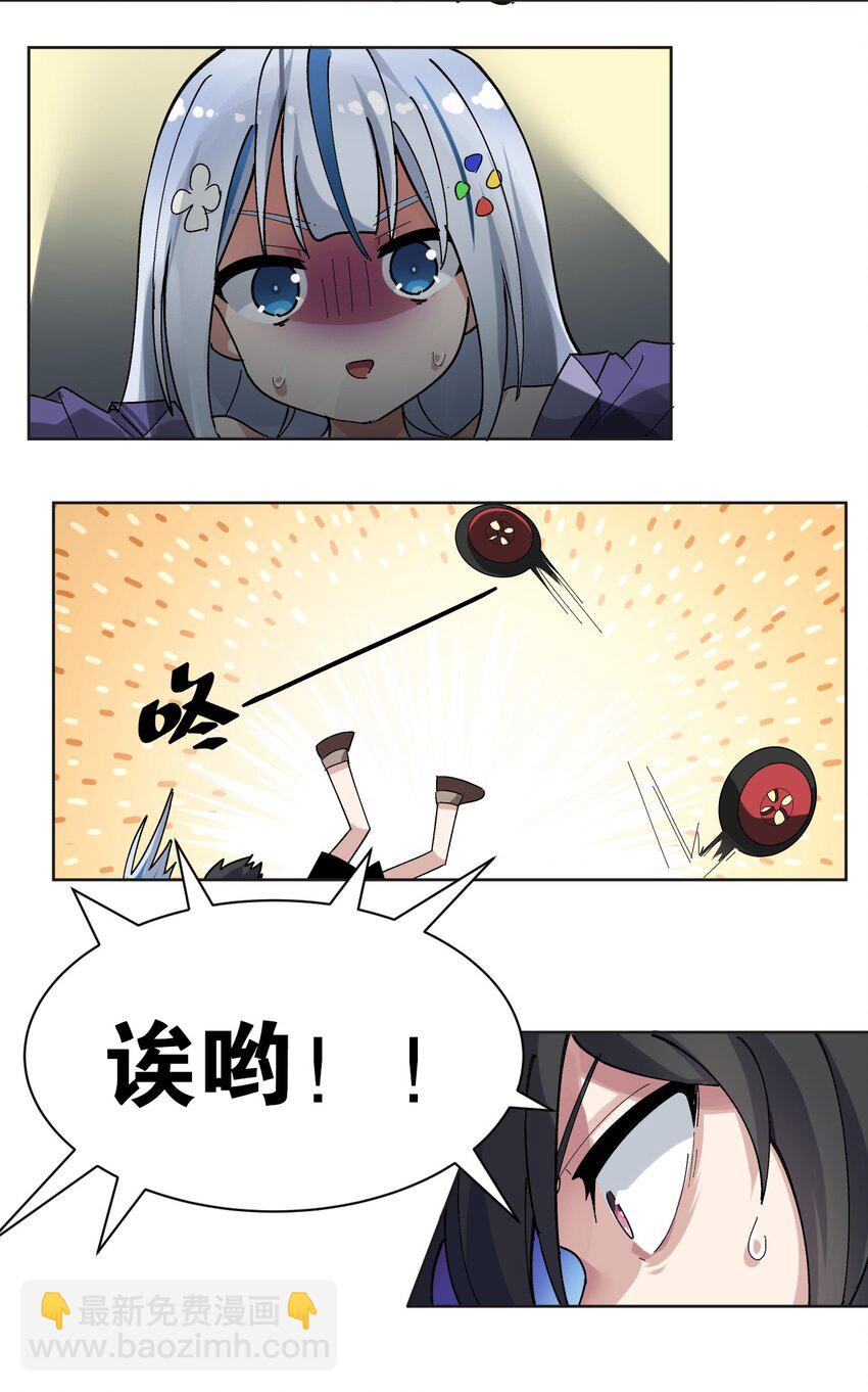 《毕业设计是，制作黄油！》002 这是什么神仙涩涩素材啊! 第45页