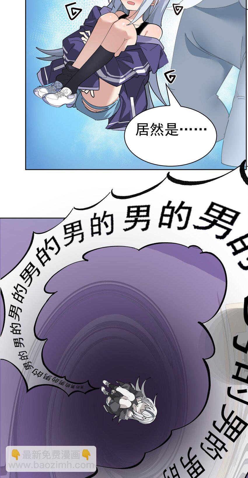 《毕业设计是，制作黄油！》002 这是什么神仙涩涩素材啊! 第4页