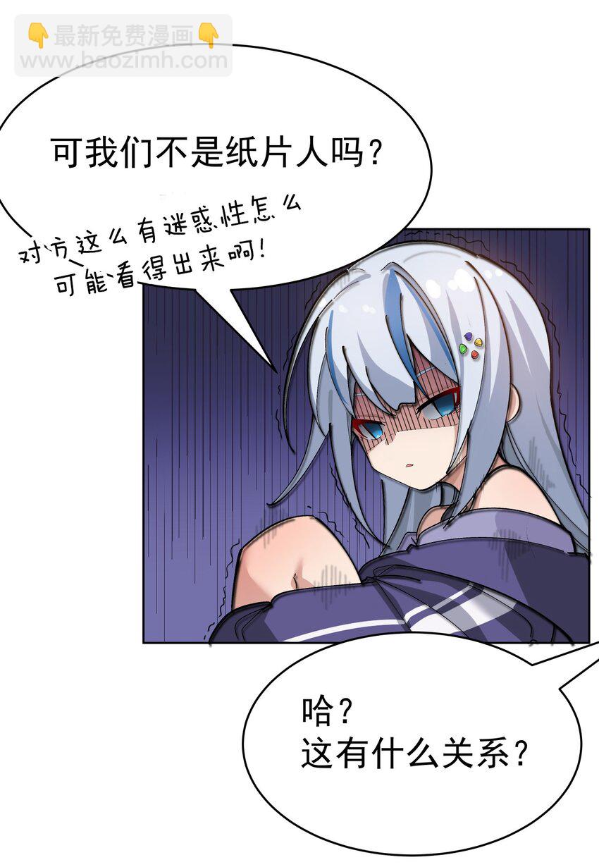 《毕业设计是，制作黄油！》002 这是什么神仙涩涩素材啊! 第6页
