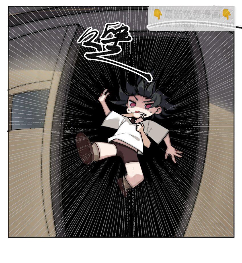 《毕业设计是，制作黄油！》001 GHS的超不正经社团？！ 第25页
