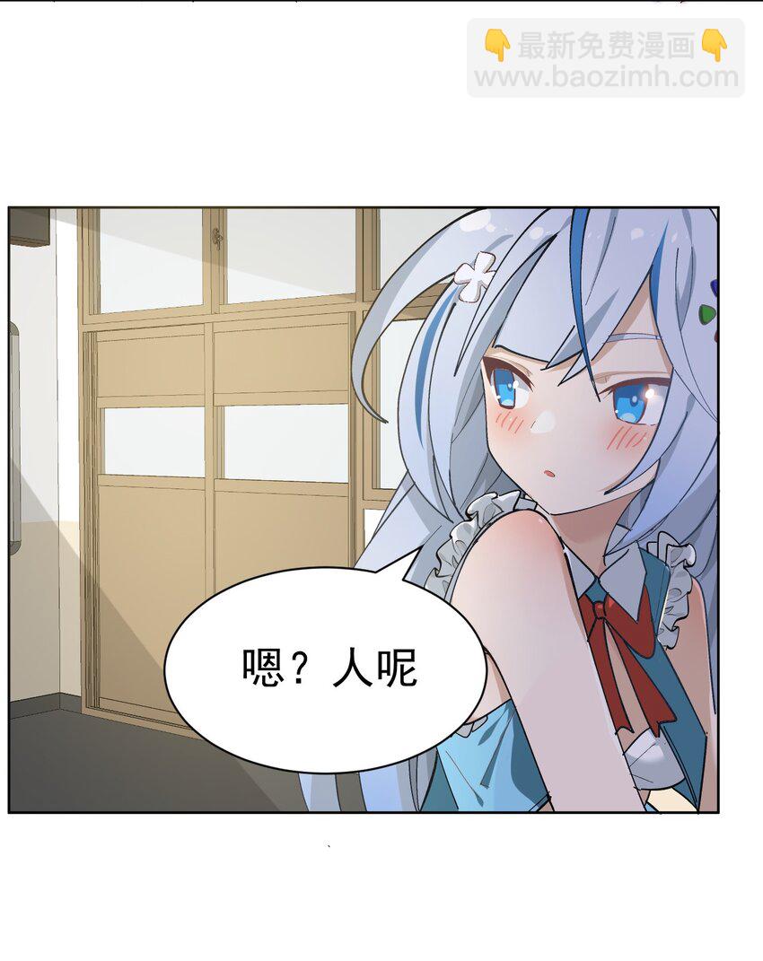《毕业设计是，制作黄油！》001 GHS的超不正经社团？！ 第43页