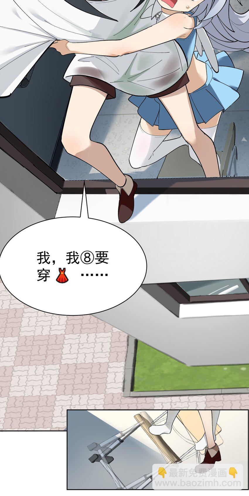 《毕业设计是，制作黄油！》001 GHS的超不正经社团？！ 第47页