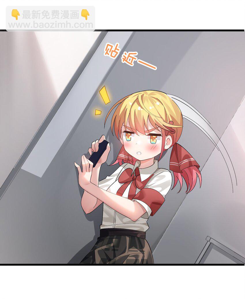 《毕业设计是，制作黄油！》006 和光熘熘的女人共处女厕？ 第13页