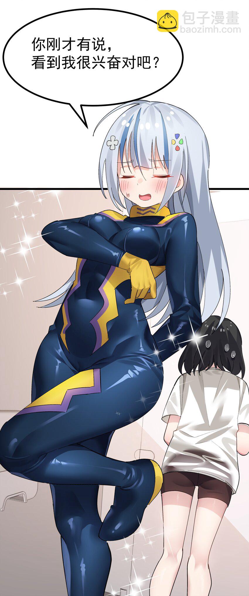 《毕业设计是，制作黄油！》006 和光熘熘的女人共处女厕？ 第14页