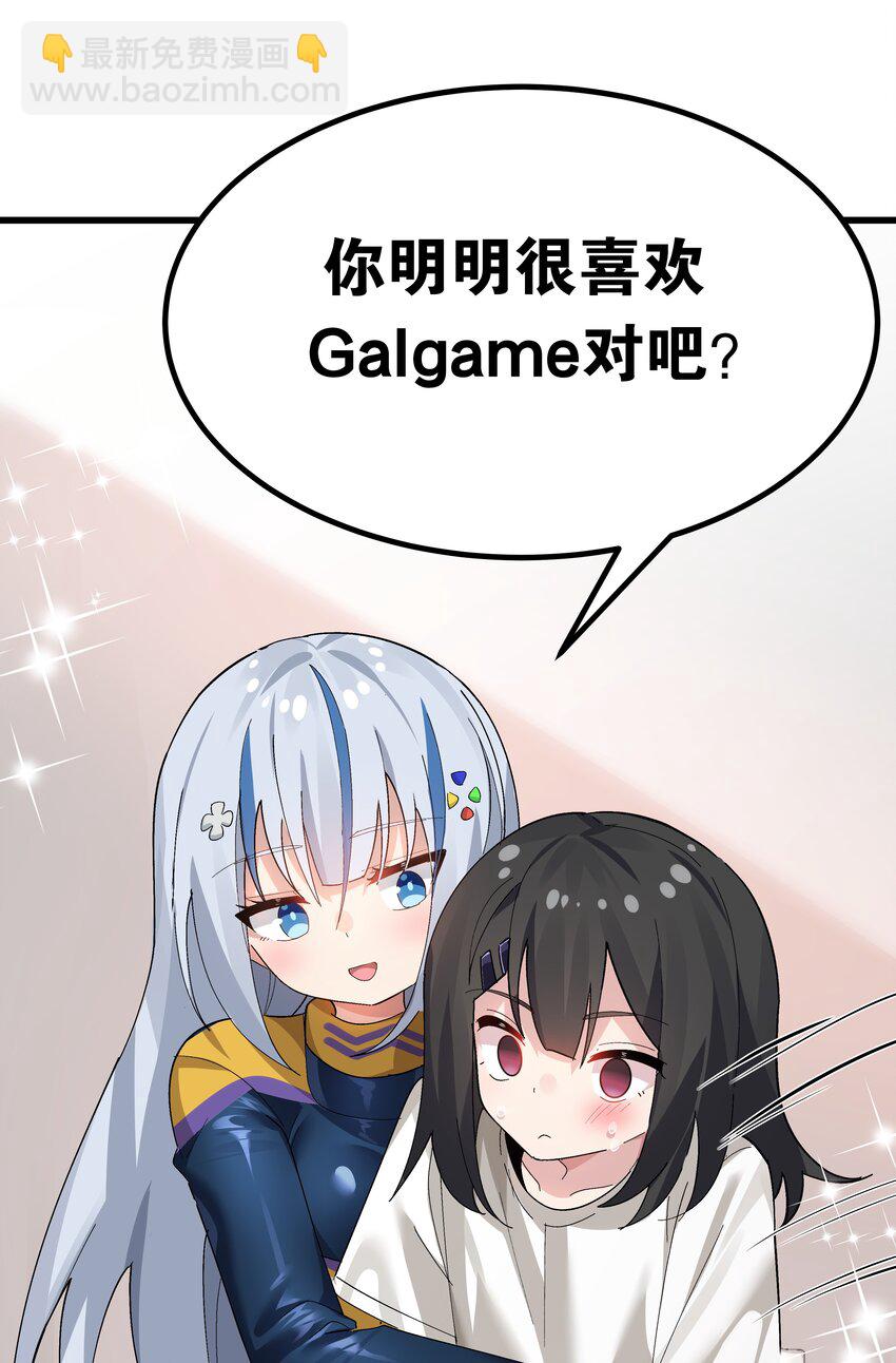 《毕业设计是，制作黄油！》006 和光熘熘的女人共处女厕？ 第17页