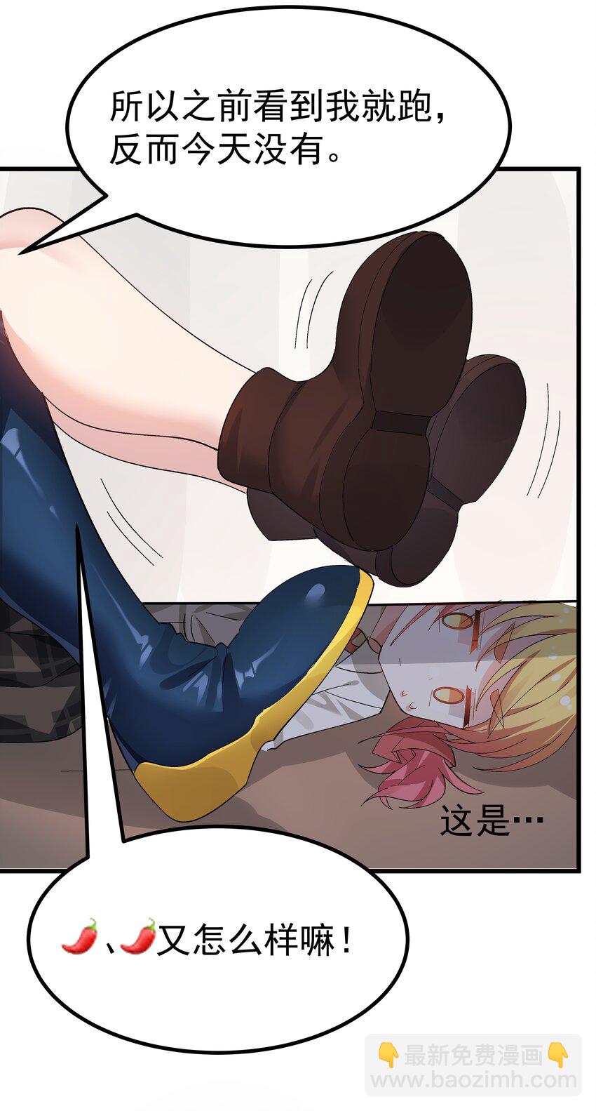 《毕业设计是，制作黄油！》006 和光熘熘的女人共处女厕？ 第19页