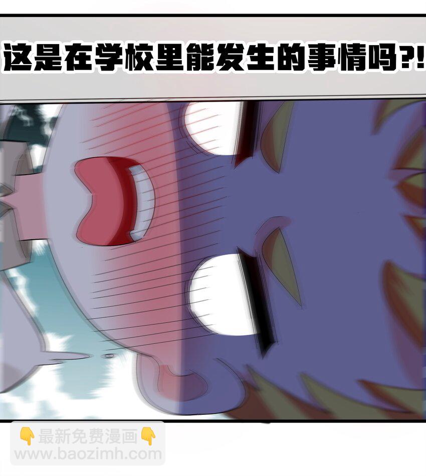 《毕业设计是，制作黄油！》006 和光熘熘的女人共处女厕？ 第20页