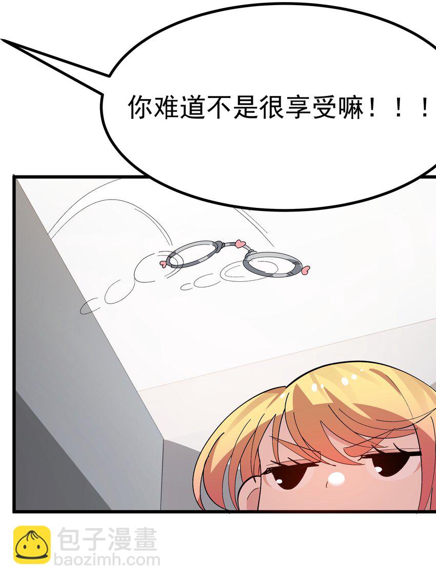 《毕业设计是，制作黄油！》006 和光熘熘的女人共处女厕？ 第35页