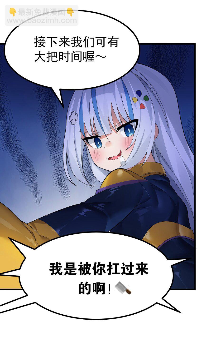 《毕业设计是，制作黄油！》006 和光熘熘的女人共处女厕？ 第9页