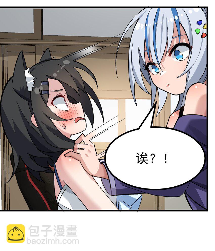 《毕业设计是，制作黄油！》004 只好加大力度调教了 第31页