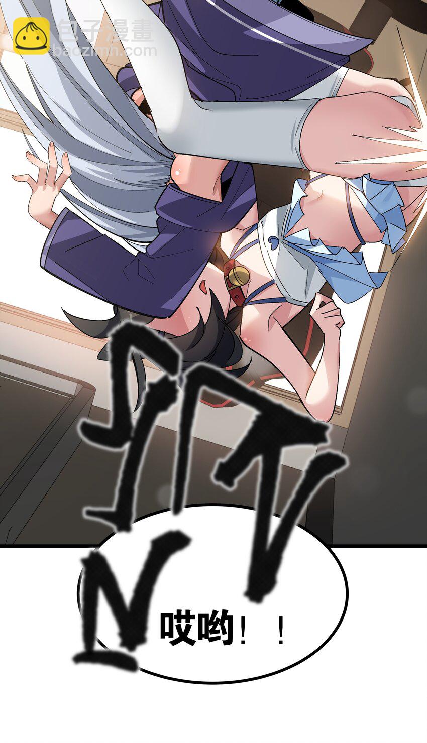 《毕业设计是，制作黄油！》004 只好加大力度调教了 第33页