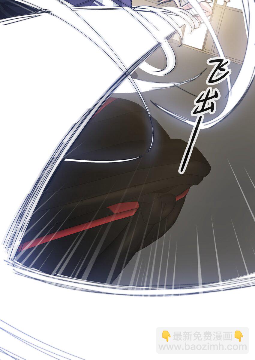 《毕业设计是，制作黄油！》004 只好加大力度调教了 第39页