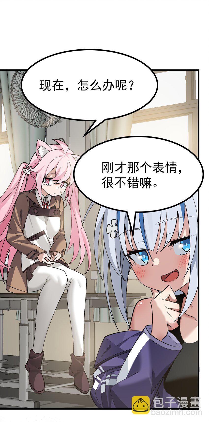 《毕业设计是，制作黄油！》004 只好加大力度调教了 第40页