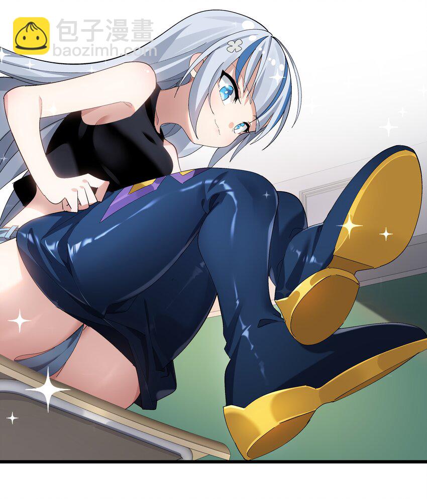 《毕业设计是，制作黄油！》005 穿涩涩的战斗服去上课 也太羞耻了！ 第15页