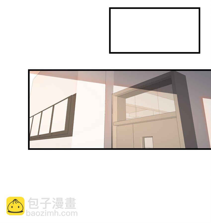 《毕业设计是，制作黄油！》005 穿涩涩的战斗服去上课 也太羞耻了！ 第30页
