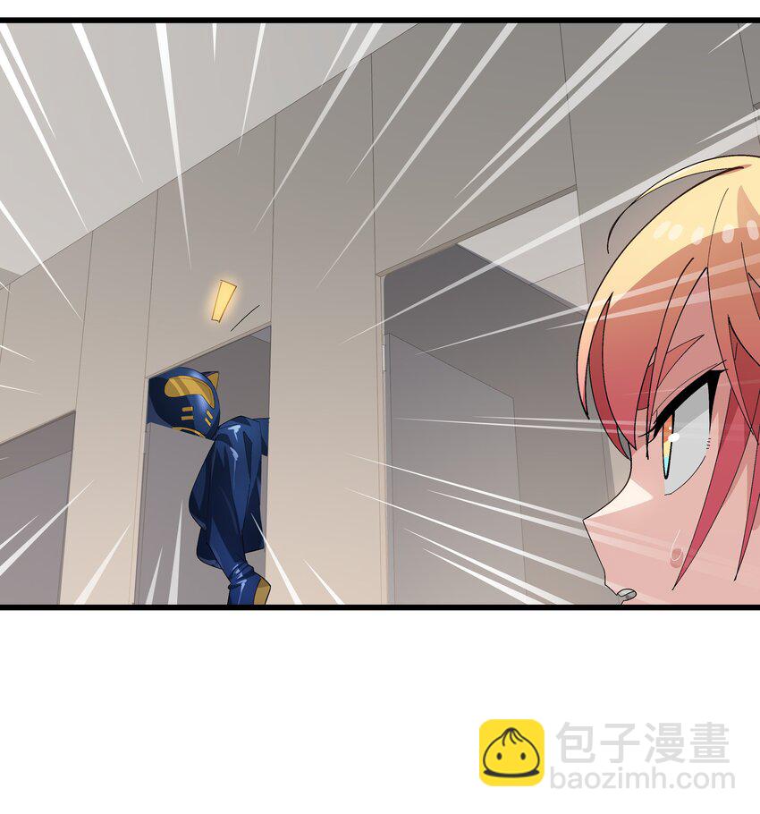 《毕业设计是，制作黄油！》007 制作以我为主角的黄油？ 第31页