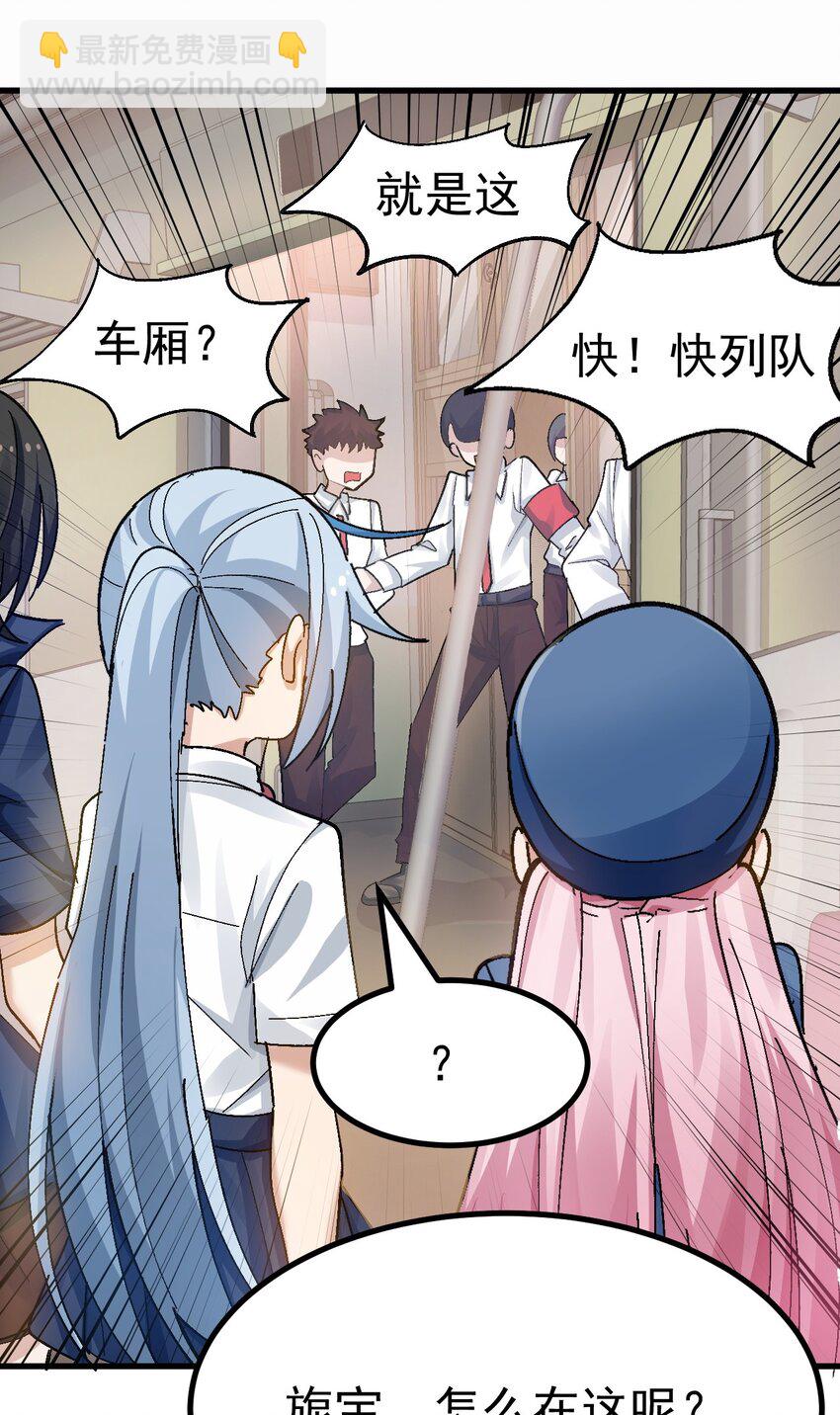 《毕业设计是，制作黄油！》011 不可告人的秘密…在内裤里！ 第15页
