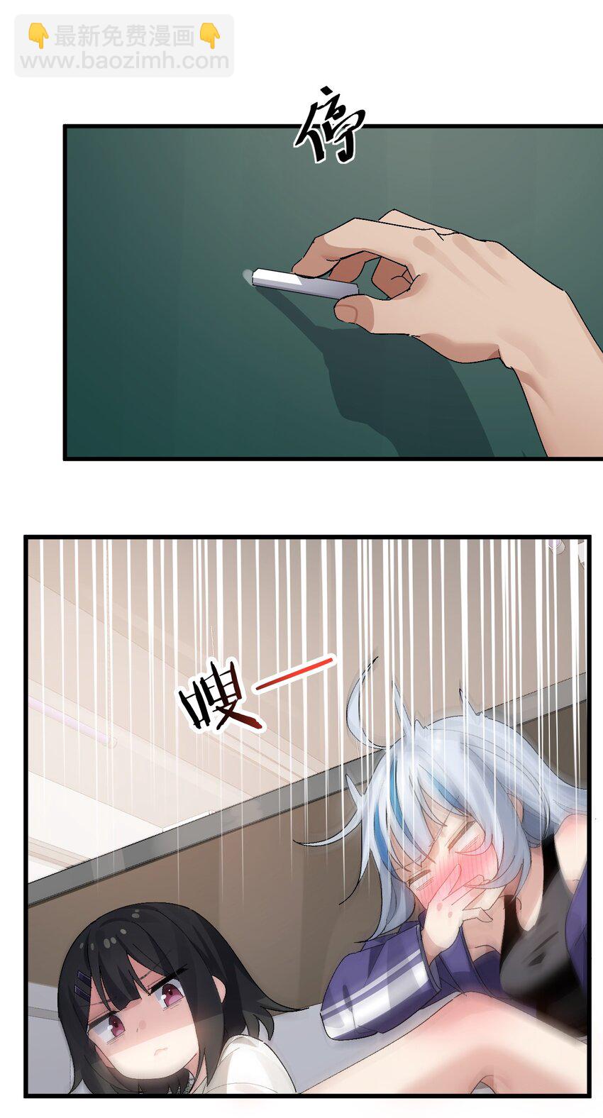 《毕业设计是，制作黄油！》008 课堂上传来奇怪娇喘？ 第40页