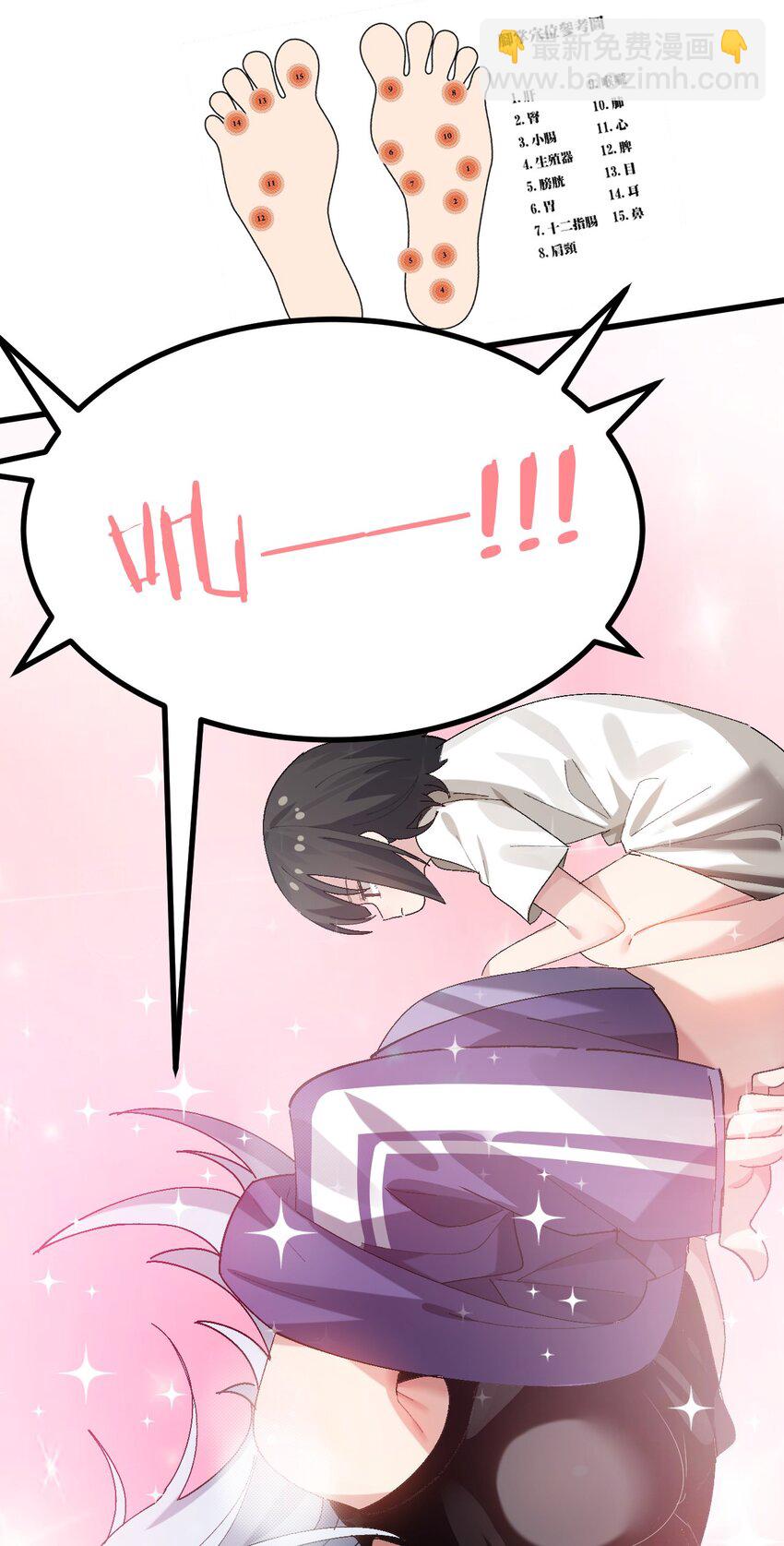 《毕业设计是，制作黄油！》008 课堂上传来奇怪娇喘？ 第49页