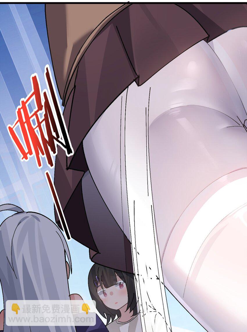 《毕业设计是，制作黄油！》009 体验【电车之狼】？！ 第26页