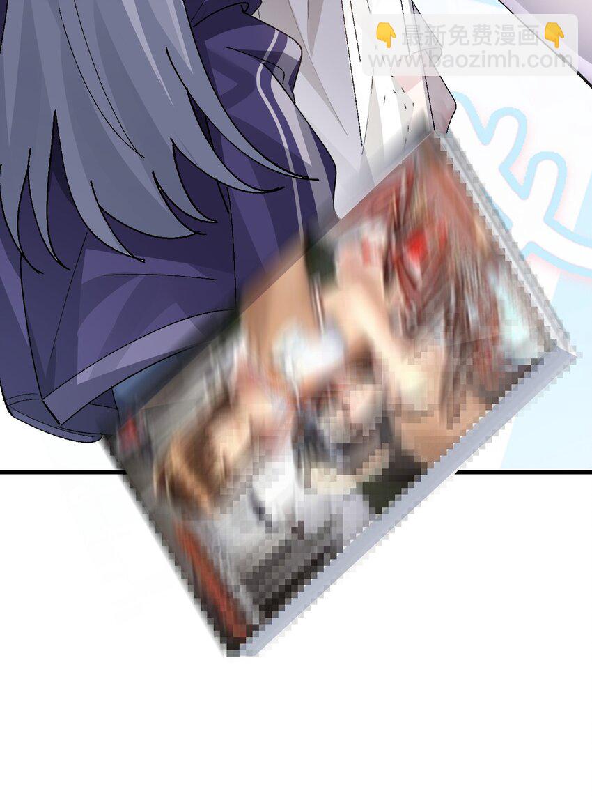 《毕业设计是，制作黄油！》009 体验【电车之狼】？！ 第27页