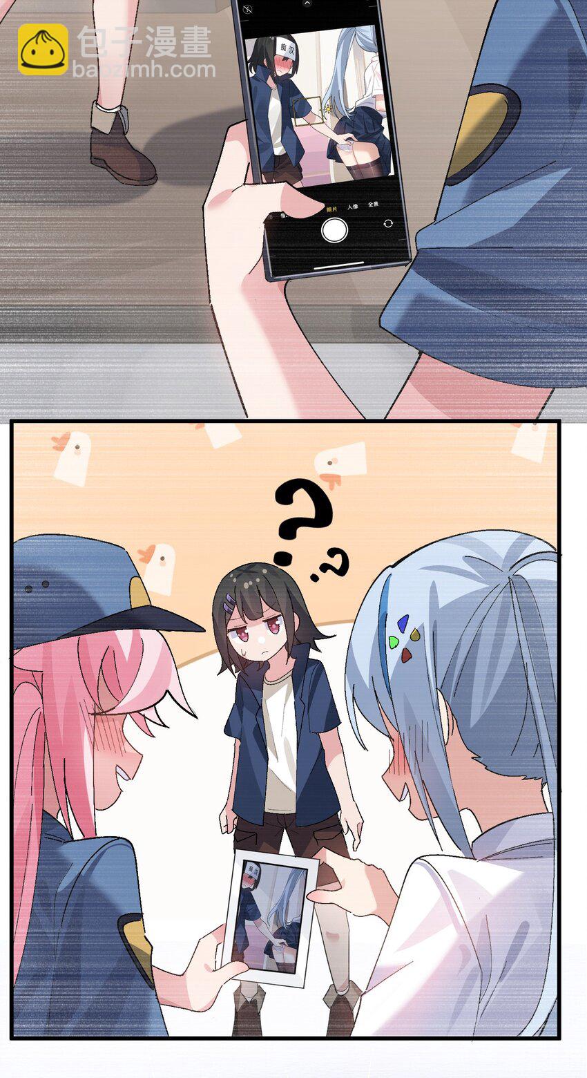 《毕业设计是，制作黄油！》009 体验【电车之狼】？！ 第45页