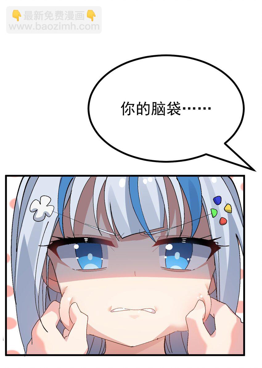 《毕业设计是，制作黄油！》009 体验【电车之狼】？！ 第7页