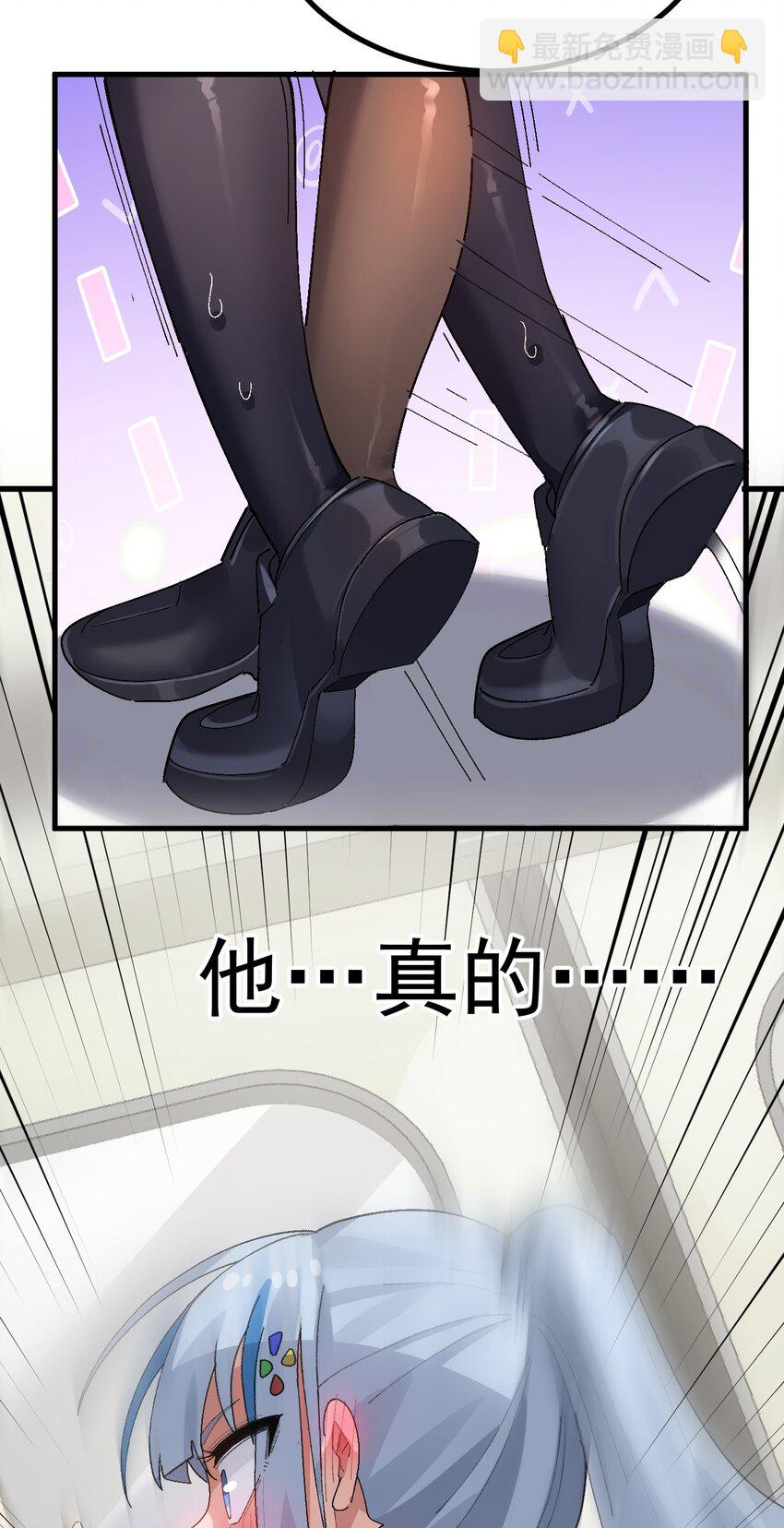 《毕业设计是，制作黄油！》010 "勾引"痴汉,就这么难吗… 第18页