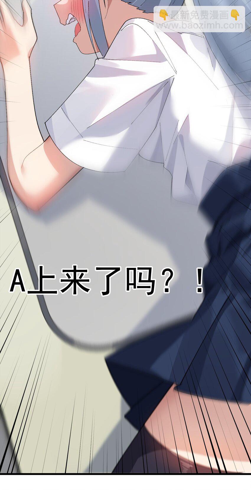 《毕业设计是，制作黄油！》010 "勾引"痴汉,就这么难吗… 第19页